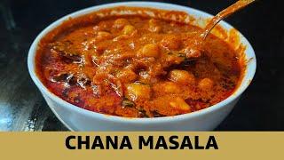 Chana Masala recipe | Chana masala | Chickpeas recipe | Side dish for Chapathi,Puri |