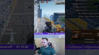 twitch: fysortoff  kick: fysortoff #fysortoff #fysort #twitch #cs2 #clips