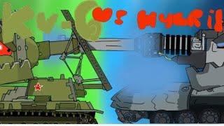 Kv-6 Vs Hybrid  (Cartoon about tanks)