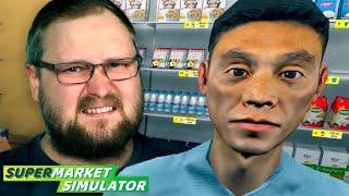 ПАНИКА И СТРЕСС ► Supermarket Simulator #12