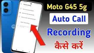 Moto g45 5g Me Call Recording Setting Kaise Kare | Auto Call Recording In Moto g45 5g