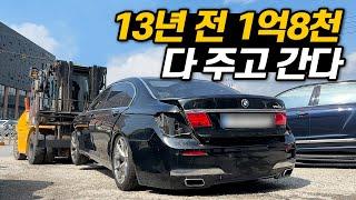 중고차 두 대로 한 대 만들기_중고차물물교환 3편 BMW 750li 썬루프.스티어링휠 교체  #수입차수리#automobile#메르카바