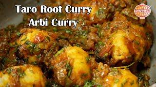 Taro root curry recipes | Arbi curry | Taro Root Gravy | Shahi Arbi Curry | Colocasia Curry Recipe