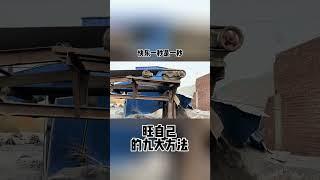 旺自己的九大方法悟人生之道思維格局認知提升自己知識分享