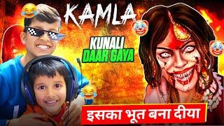 PLAYING KAMLA WITH KUNALI┃DONO BHAI DAR GYE!!