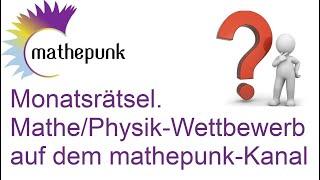 Monatsrätsel. Mathe/Physik-Wettbewerb auf dem mathepunk-Kanal