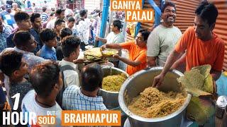 BRAHMAPUR Famous Gania Pulao | Only 1 Hour | Highest Selling Pulao in BRAHMAPUR | Street Food India