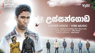 Malinda Pradeep With Vibe Music - Ussangoda (උස්සන්ගොඩ) - Official Cover Music Video