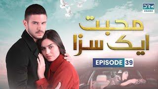 Turkish Drama in Urdu | Never Let Go Episode 39 | Mohabbat Ek Saza | UA1O