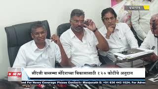 KNN City News Marathi Bulletin 19 June 2024  News