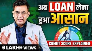 Steps for taking loan | CIBIL SCORE  ! Sonu Sharma