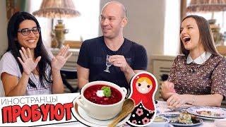 FOREIGNERS TRY RUSSIAN FOOD! Olivier, borsch, okroshka / Reaction to vodka, Argentina