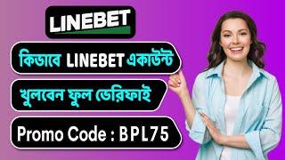 Linebet | Linebet promo code | linebet account opening | linebet account registration #linebet