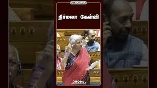 செய்தி சுருக்கம் | 08 AM | 12-03-2025 | Short News Round Up | Dinamalar