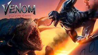 FILME COMPLETO DUBLADO | VENOM É CAÇADO POR CRIATURA DEMONÍACA E É FORÇADO A TOMAR TRISTE DECISÃO