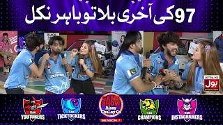 97 Ki Aakhri Balaa Tu Bahir Nikal | Acting | Game Show Aisay Chalay Ga Season 7