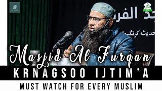 Latest || Molana Mushtaq Ahmad Veeri || Krangsoo Ijtim'a || Masjid Al Furqan || AICA