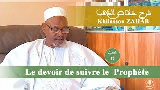 Khilassou Zahab Ch 27 | Baɗɗugol yiɗde nelaaɗo|  Thierno Abdoul Karim Watt