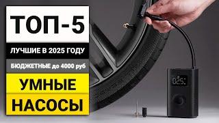 Лучшие бюджетные компактные аккумуляторные насосы | ТОП-5 в 2025 году