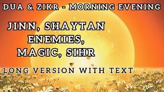 Dua (Dhikr) Morning/Evening | against jinn, enemies, sihr, black magic, shaytan | (long) with TEXT