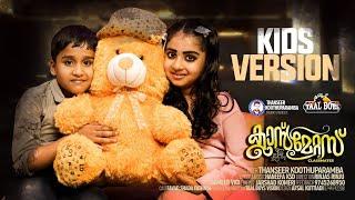 Classmates | Kids Version | Azhakilaayi | Thanseer koothuparamba Fanad Shadha Fathima New Album Song