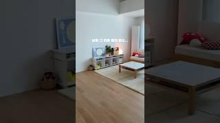 거실서재화를 준비중이라면 이 영상 꼭 봐주세요 #거실서재화 #티비없는거실 #거실인테리어 #거실꾸미기 #거실리모델링