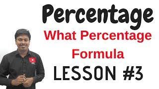 Percentage_What Percentage Formula#Lesson 3