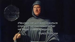 Веселая бухгалтерия.