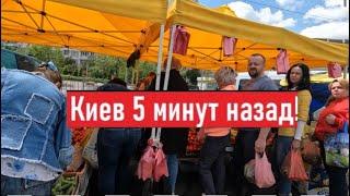Очереди на рынке! Что творится с ценами в Киеве?