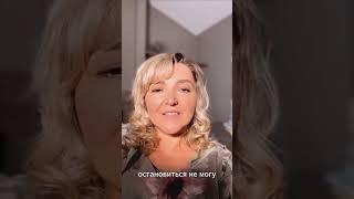 Важная встреча. Наталья Шевченко
