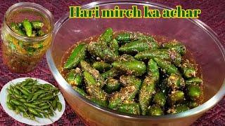 Hari mirch ka achar|Green chilli pickles|Mirch pickle|Hari mirch achar|Chilli pickle|@MinuKumari