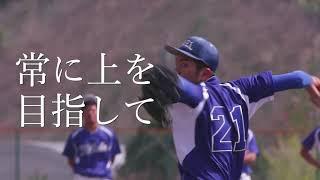 1部リーグ昇格をめざして。大阪経済法科大学　硬式野球部