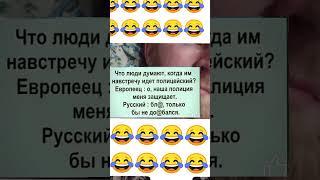 #шутки #смехпродлеваетжизнь #юмор 6 #цитатыосмысле #цитатыпрожизнь #мем #memes #сильныесловасосмысло