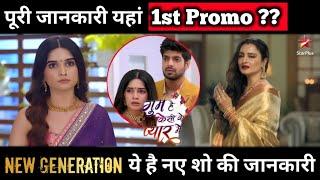 Ghum Hain Kisi Ke Pyar Mein: Generation Leap Promo ?? | Full Details Here !!