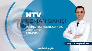 Retina Hastalıklarında Kök Hücre Tedavisi | Doç. Dr. Tolga BİÇER | NTV, Uzman Bakışı