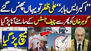 Chief Justice Important Remarks | PTI Bat Symbol Case | Dunya News