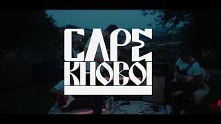 Cape Khoboi | My First Day (Stripped back live version)