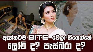 Lochi | Pasbara ඇත්තටම මෙකේ Bite වෙලා තියෙන්නේ Lochi ද? පැස්බරා ද?