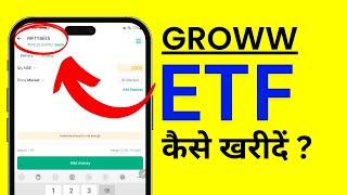 Groww me ETF Investment Kaise Kare? Buy ETF in Groww App