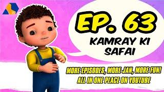 Jan Cartoon in Urdu || Kamray Ki Safai || Official Cartoon Remastered || S01 E63