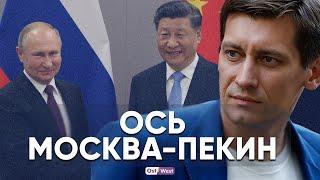 Миграция россиян выгодна ЕС, Путину вредит отток капитала - Дмитрий Гудков о