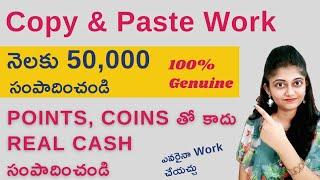 WORK FROM HOME Job | Get Paid to Copy & Paste | How To Make Money Online In Telugu 2021