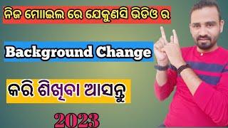 How to change video background in mobile in Odia|| mobile se video ka background Kaise change kare