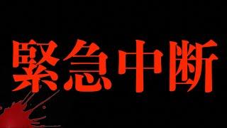 【閲覧注意】関西の最恐心霊スポットで怪奇現象が起きまくった。(千日前 元処刑場)