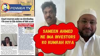 IMA Investor Jaago? Farhan Rasheed Slams Sameen Ahmed & Indian Media Kithab | Times of India News