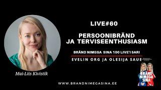 Mai-Liis Kivistik - "Süda alati teab, mõistus võib sind piirata - mine südame suunas ja usalda elu."