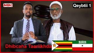 Cadaaladda Somaliland iyo cadaaladda Zimbabwe maxay ku kala Duwan yihiin?