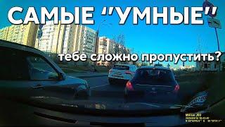 Подборка САМЫХ "УМНЫХ" водителей #1123