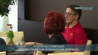 Председатель Байкальского банка Рушан Сахбиев провел встречу с иркутскими журналистами