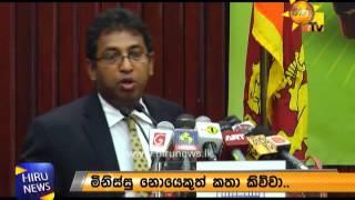 Minister Harsha De Silva Delivers An Emotional Speech